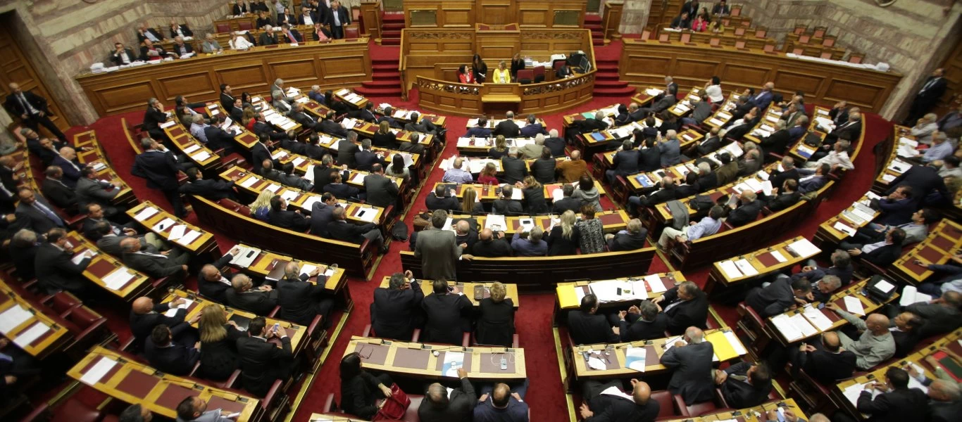 Ψηφίζεται σήμερα στην Ολομέλεια το αναπτυξιακό νομοσχέδιο
